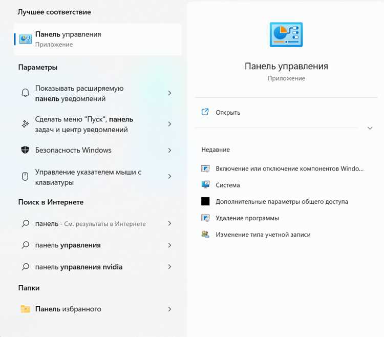 Решение типичных ошибок при запуске панели управления