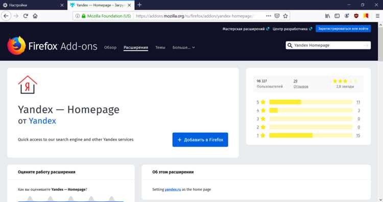 Проверка работы поиска и устранение возможных ошибок