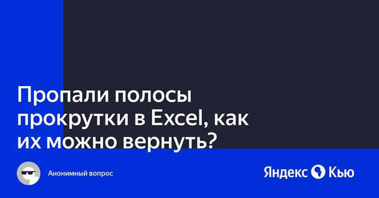 Настройка внешнего вида скроллбара с помощью псевдоклассов WebKit