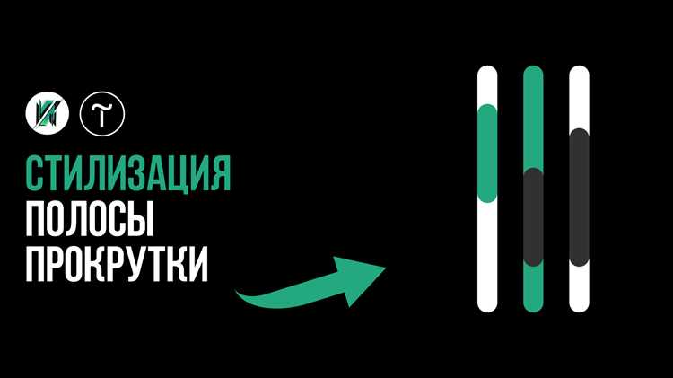 Реализация автопрокрутки через CSS-анимации и свойства scroll-behavior