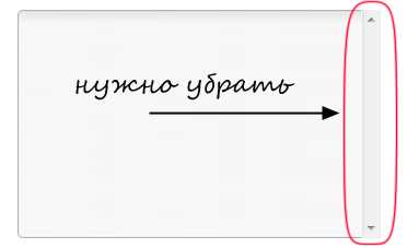 Организация прокрутки таблиц с большим числом строк