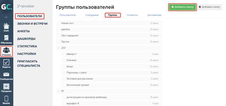Добавление существующего пользователя в группу wheel через команду usermod