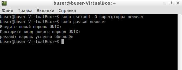 Как добавить пользователя в sudo Как добавить пользователя в sudo