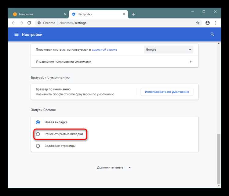 Проверка работы сайта с новым сертификатом