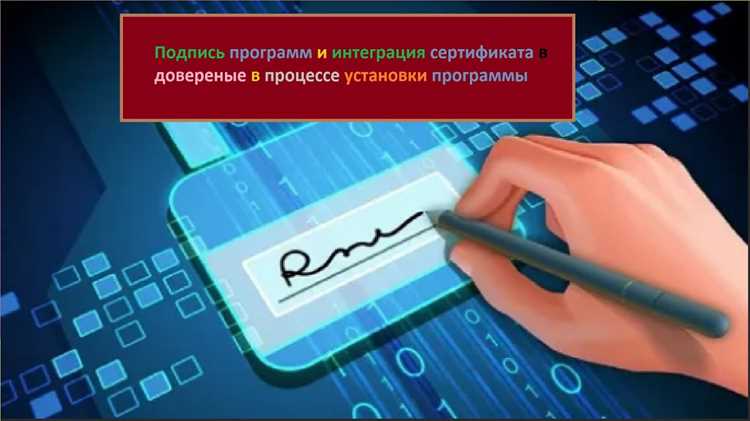 Добавление сертификата в хранилище Windows