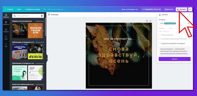 Использование загруженных шрифтов в проектах