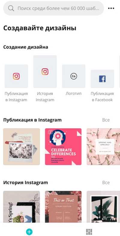Как добавить шрифты в canva