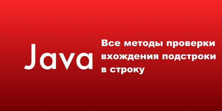 Использование оператора конкатенации + для одиночного символа