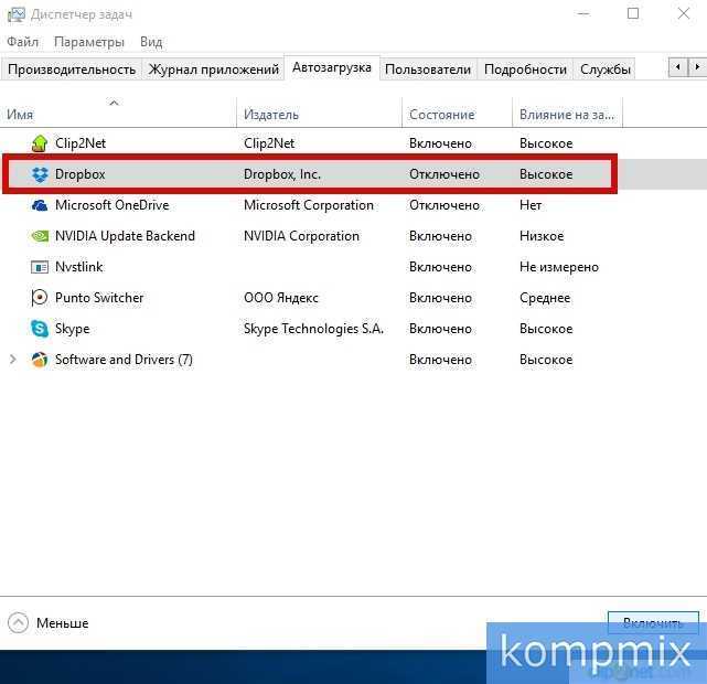 Тестирование и сохранение изменений для постоянной работы
