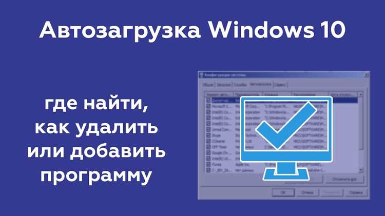 Настройка автозагрузки через файл.bash_profile или.profile