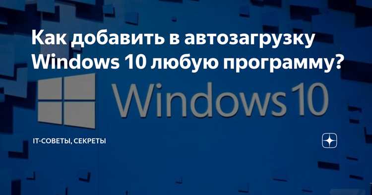 Использование systemd для запуска графической сессии при старте
