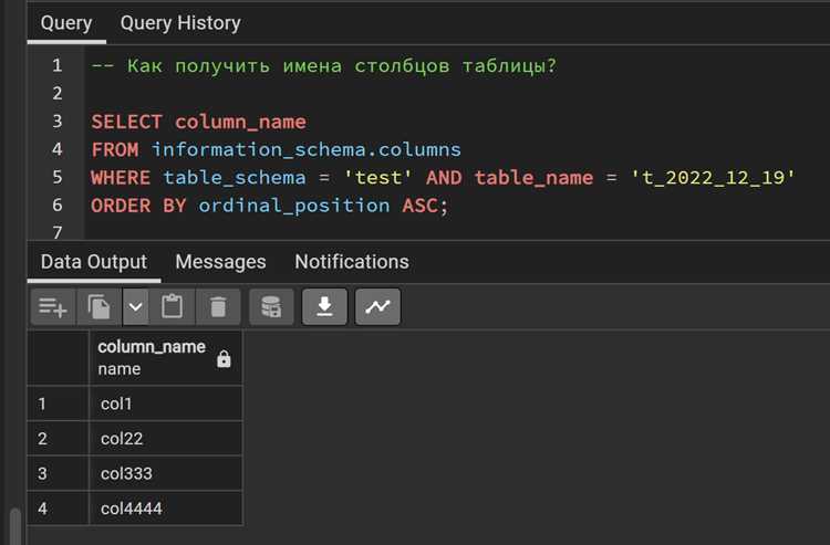 Добавление столбца с ограничением NOT NULL