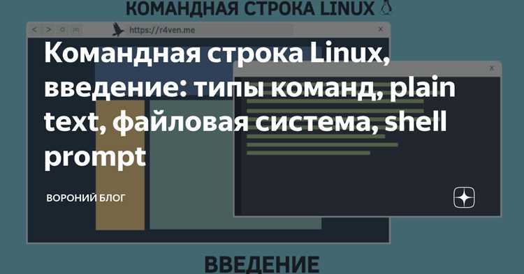 Как добавить строку в файл linux