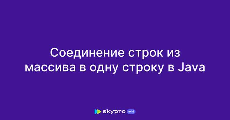 Как добавить строку в массив java Как добавить строку в массив java