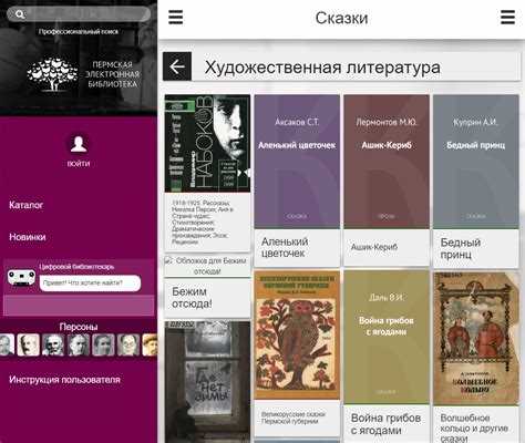 Как добавить свои в библиотеку corona