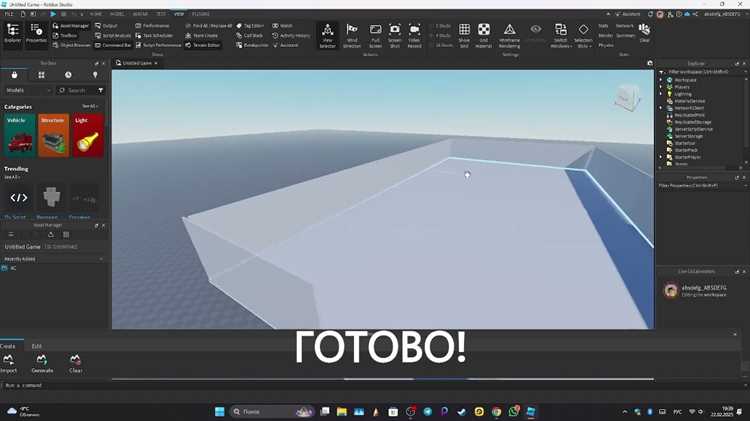 Добавление картинки на объекты и в интерфейс игры