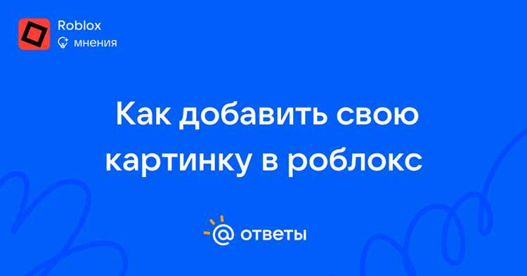 Как зайти в Роблокс Студио и открыть окно импорта