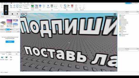 Настройка повторения и масштаба текстуры