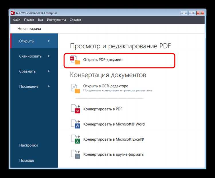 Как добавить таблицу в пдф
