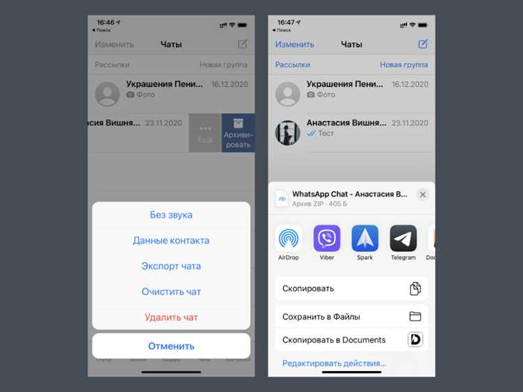 Авторизация в Telegram через встроенное окно Sidebar