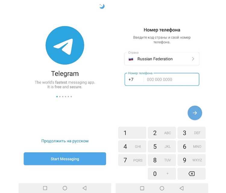 Настройка уведомлений Telegram внутри Opera