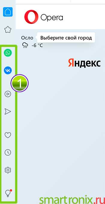Решение проблем с доступом к Telegram в Opera