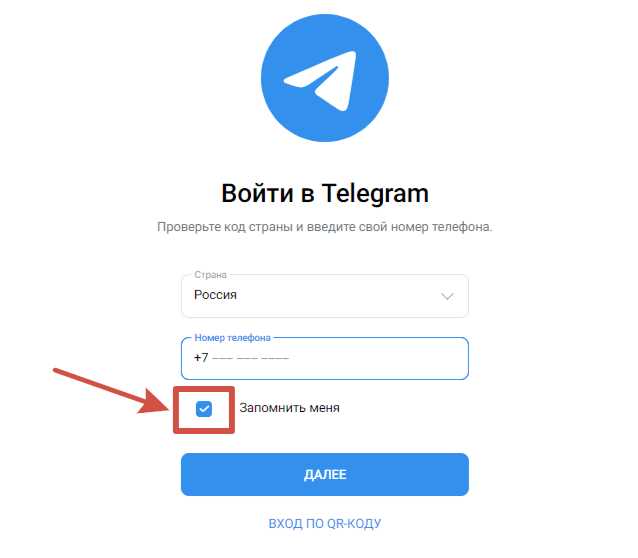 Как добавить телеграмм в оперу Как добавить телеграмм в оперу