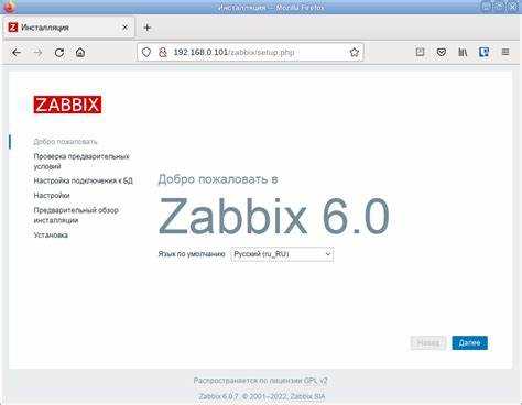 Выбор шаблонов и привязка их к хосту