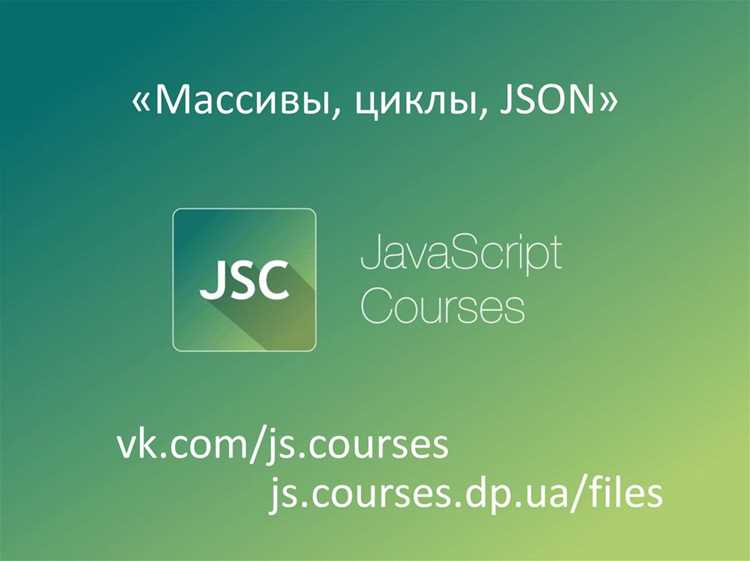 Проверка существующих ключей перед добавлением элемента в массив