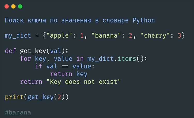 Как добавить в словарь python Как добавить в словарь python