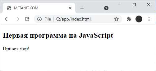 Добавление текстового узла в список HTML при помощи createElement()