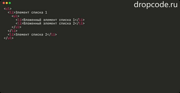 Как добавить в список js