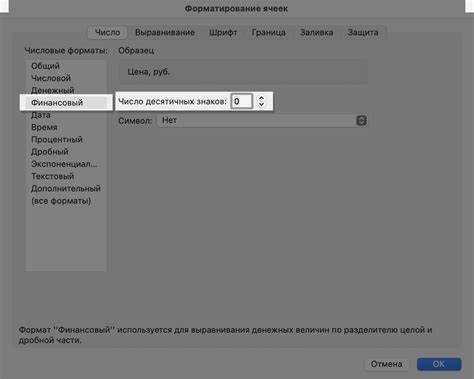 Создание таблицы и определение полей для данных