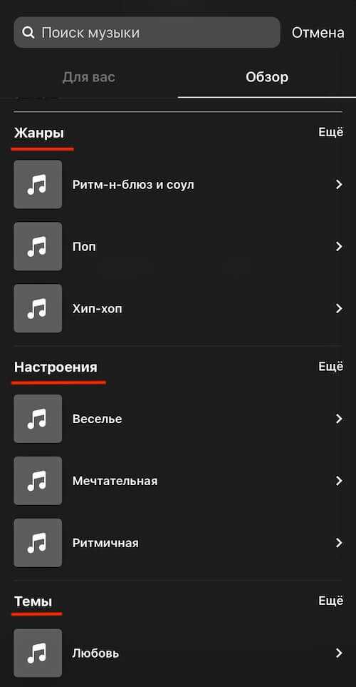 Как добавить жанр музыки в на python