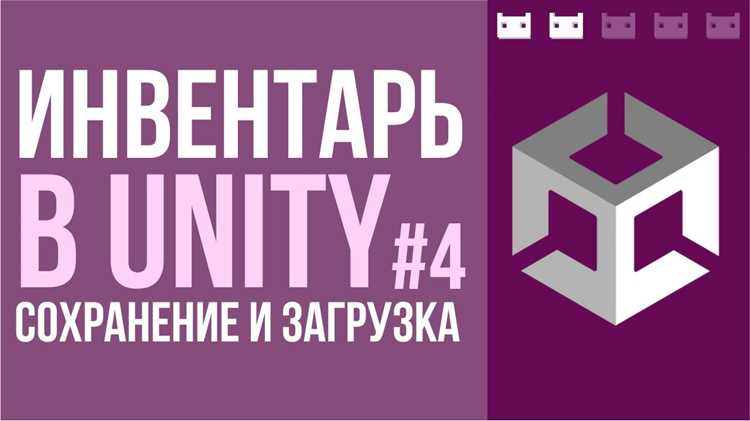 Использование Unity Asset Bundle Extractor для доступа к ресурсам