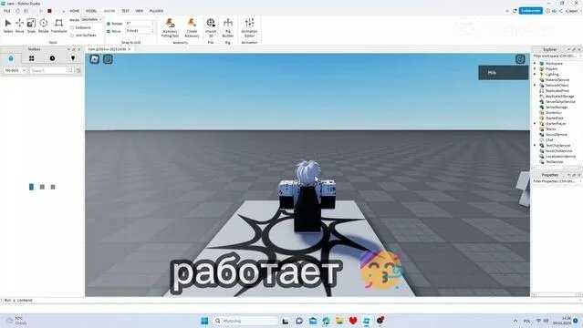 Отладка и проверка плавности движений