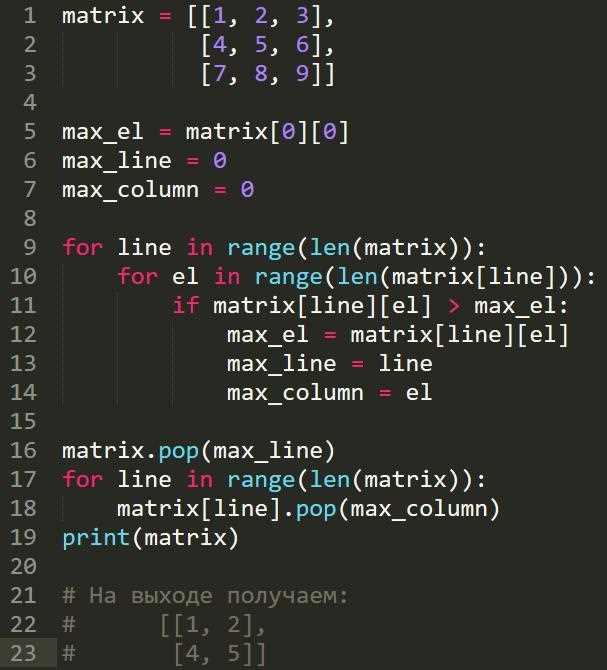 Использование строковых шаблонов для элементов матрицы