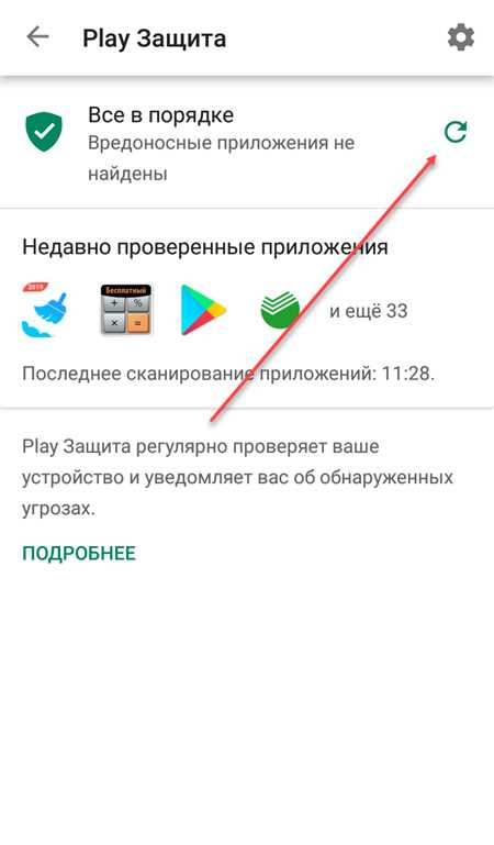 Как аккаунт Google влияет на региональные рекомендации