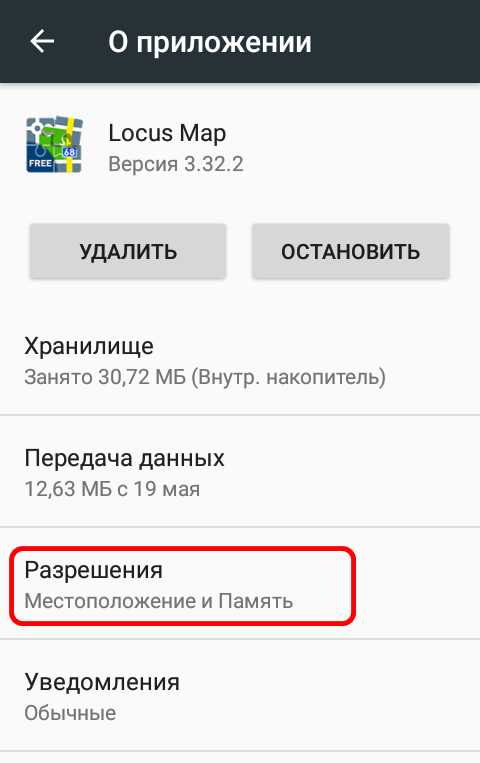 Роль IP-адреса в геолокации и ограничениях контента