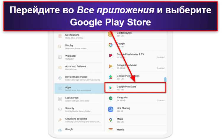 Определение местоположения через настройки устройства и язык системы