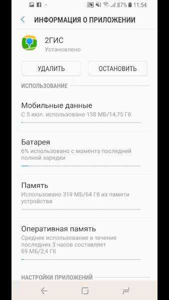 Как google play определяет местоположение