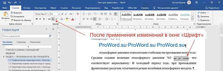 Игнорирование регистра в Python: методы и примеры