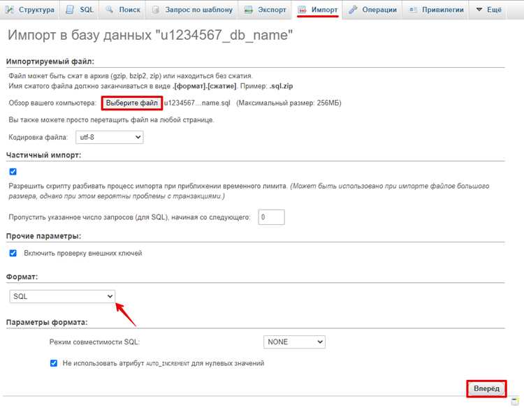 Импорт данных из CSV и Excel в базу данных