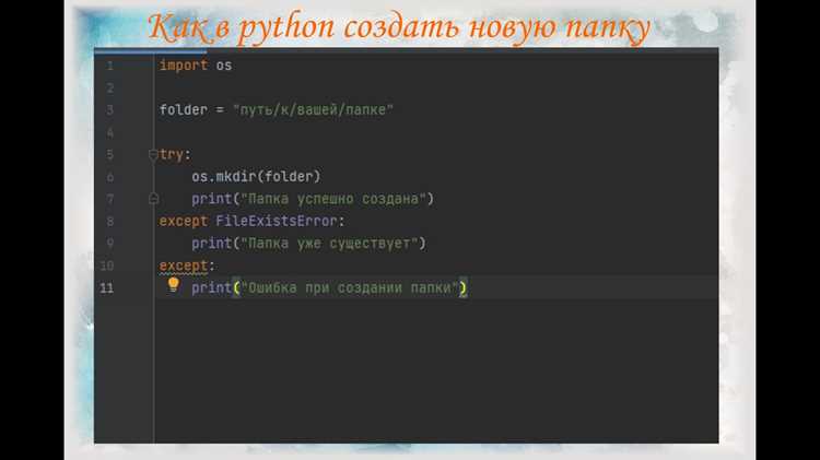 Обработка бинарных файлов и изображений