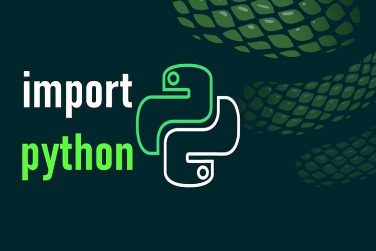 Как импортировать файл в python Как импортировать файл в python
