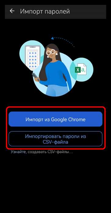 Проверка корректности структуры импортируемого CSV