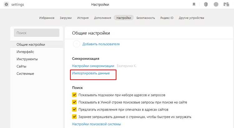 Как импортировать пароли в vivaldi