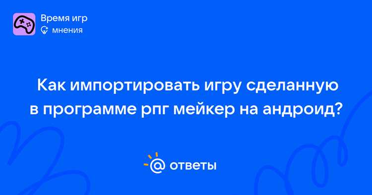 Как импортировать в андроид студио Как импортировать в андроид студио