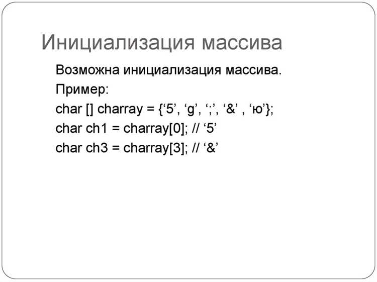 Заполнение массива в циклах после объявления
