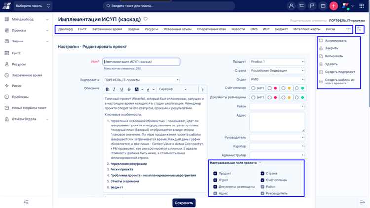 Работа с инструментами сборки при уже созданной структуре файлов